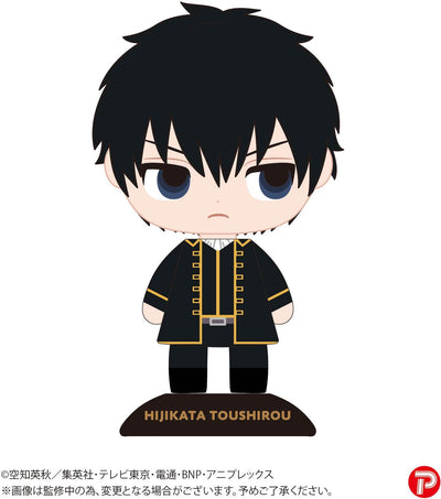 Plex - Gintama: YR-84 Yurayura Head Toshiro Hijikata - Good Game Anime