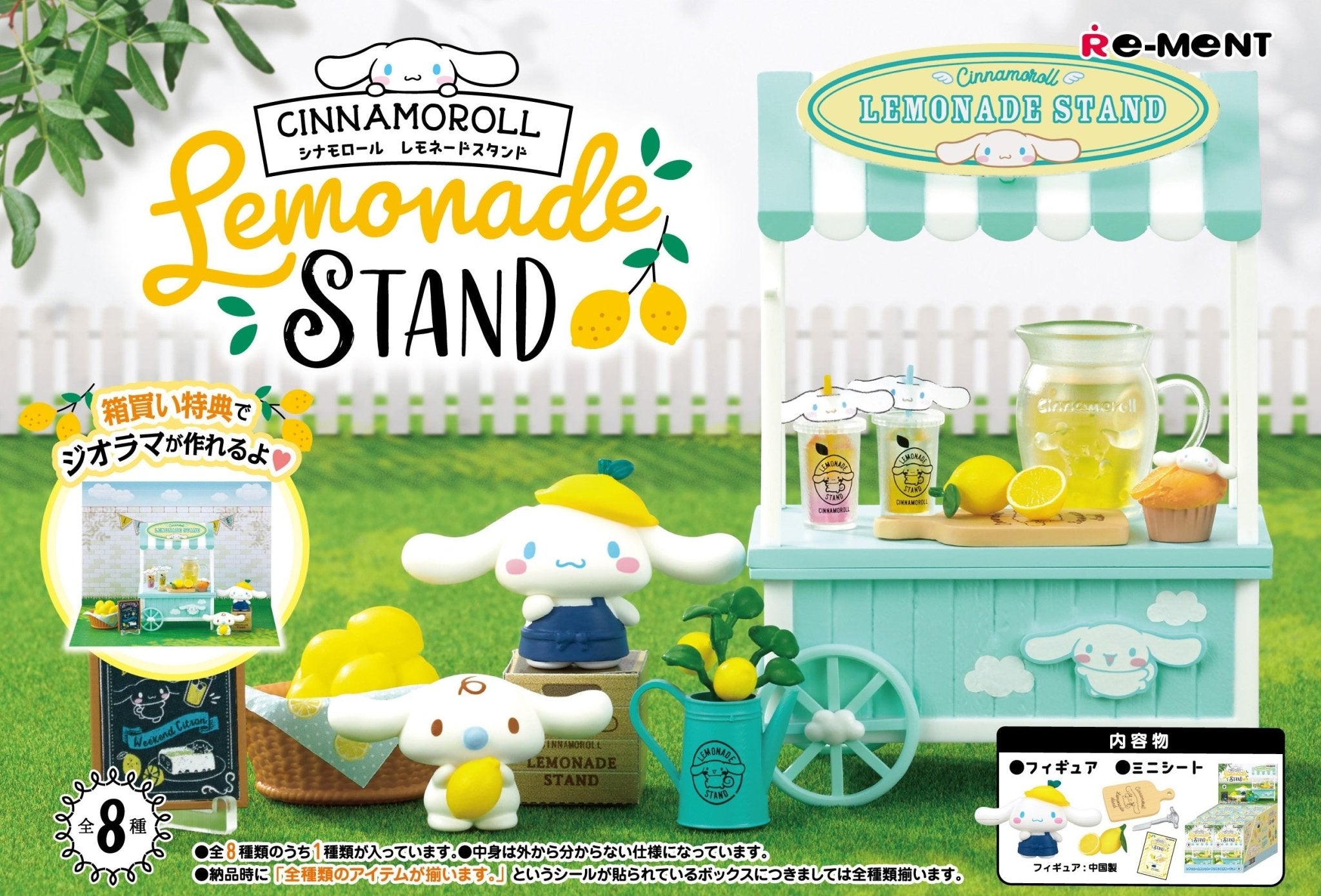 Re-Ment - Cinnamoroll Lemonade Stand: 1 Random Pull - Good Game Anime