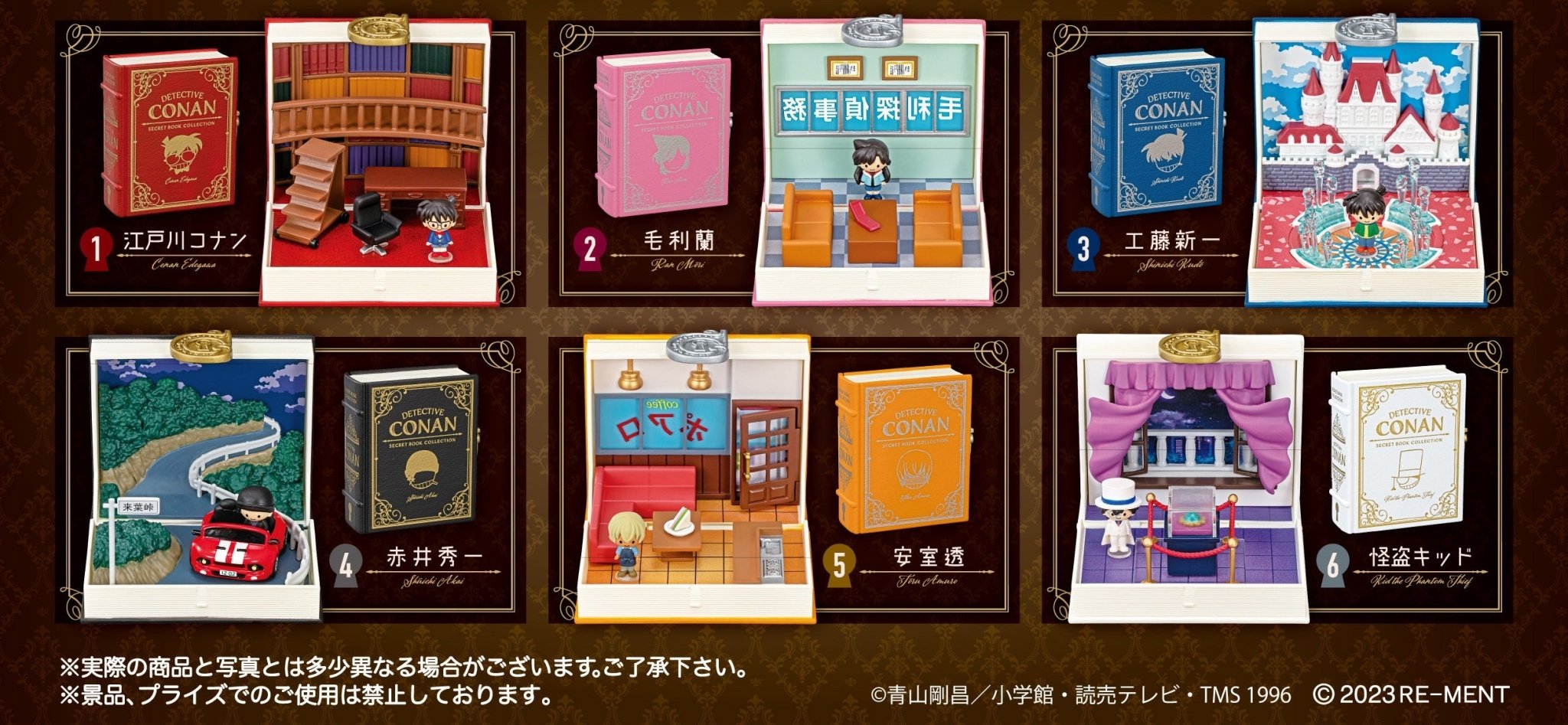 Re-Ment - Detective Conan: SECRET BOOK Collection: 1 Random Pull - Good Game Anime