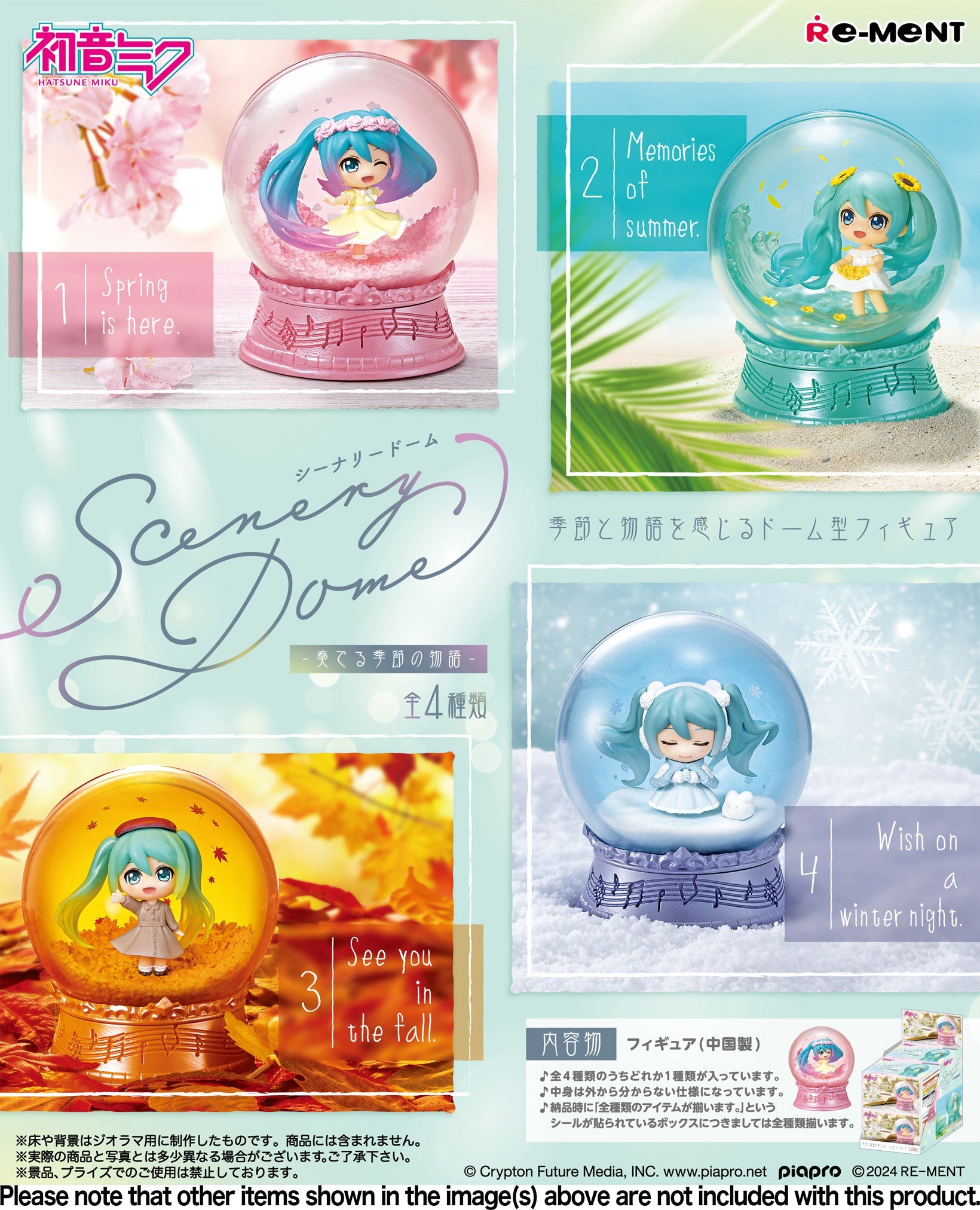 Hatsune Miku Series: Scenery Dome - The Story of the Seasons Playing ...