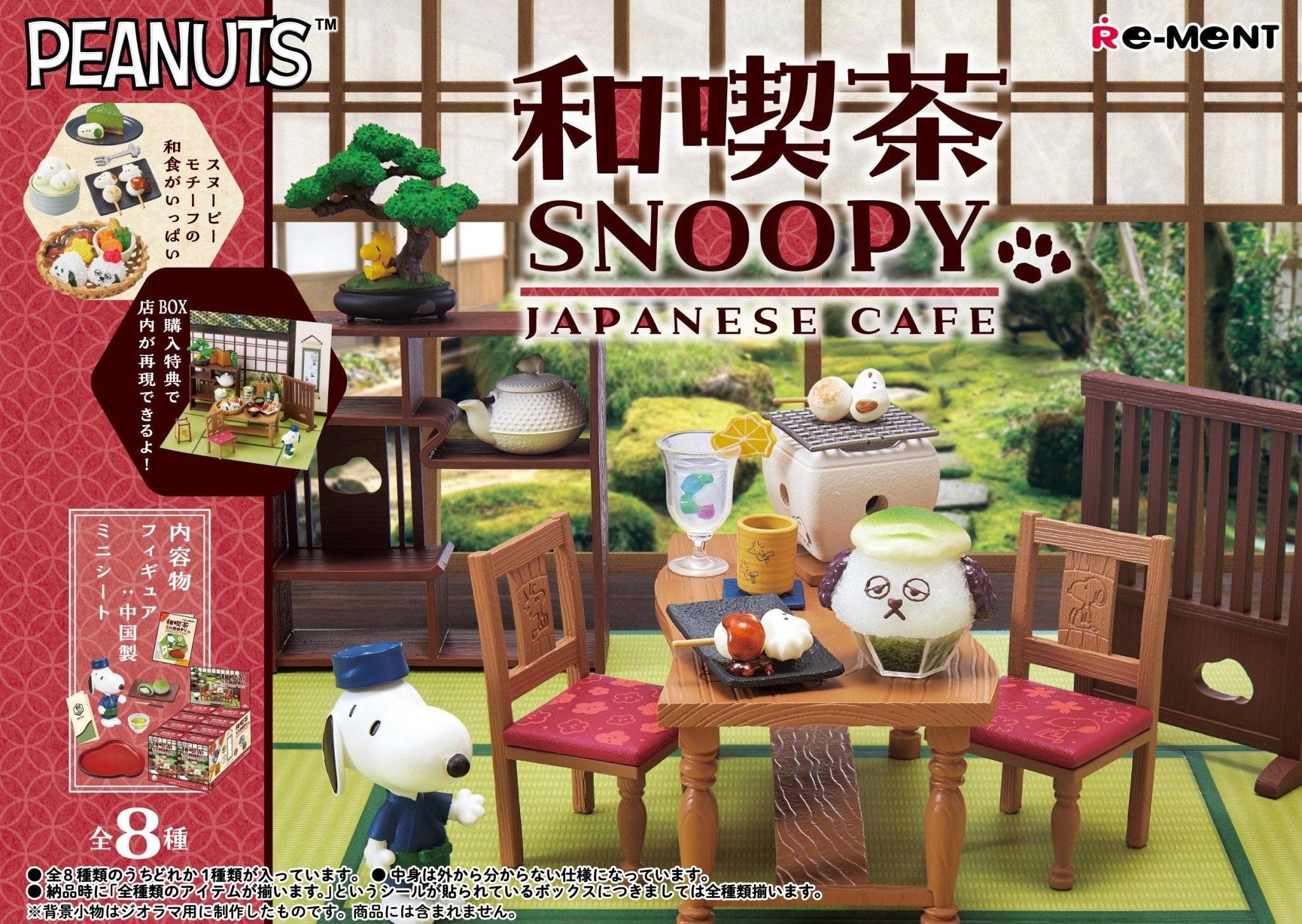 Japanese Cafe Snoopy Blind Box – Re-Ment – Good Game Anime