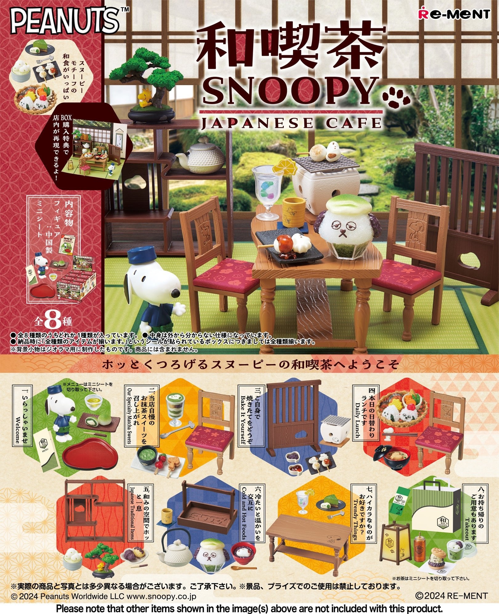 Re - Ment - Japanese Cafe Snoopy: 1 Random Pull - Good Game Anime