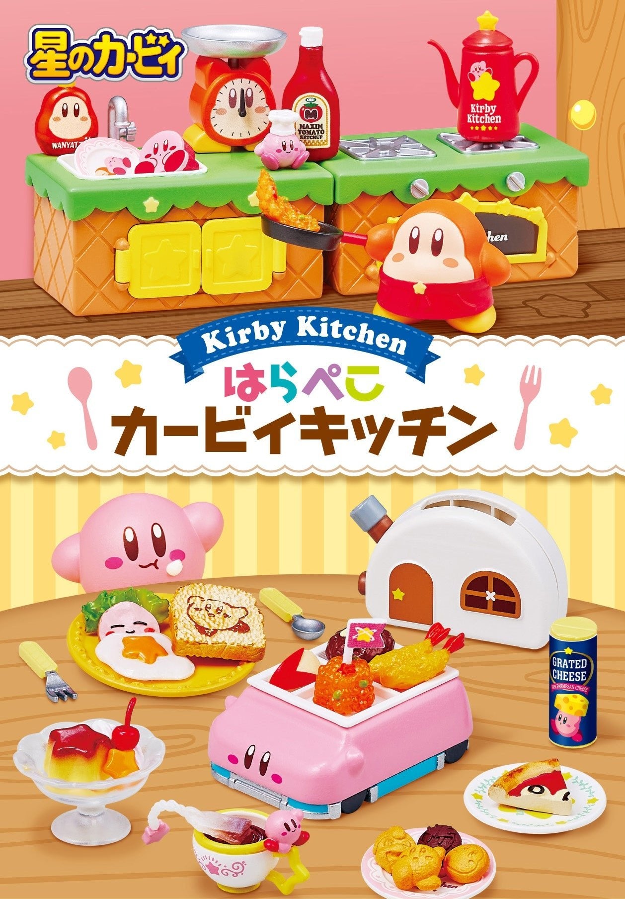 Re-Ment - Kirby: Kirby Kitchen: 1 Random Pull - Good Game Anime