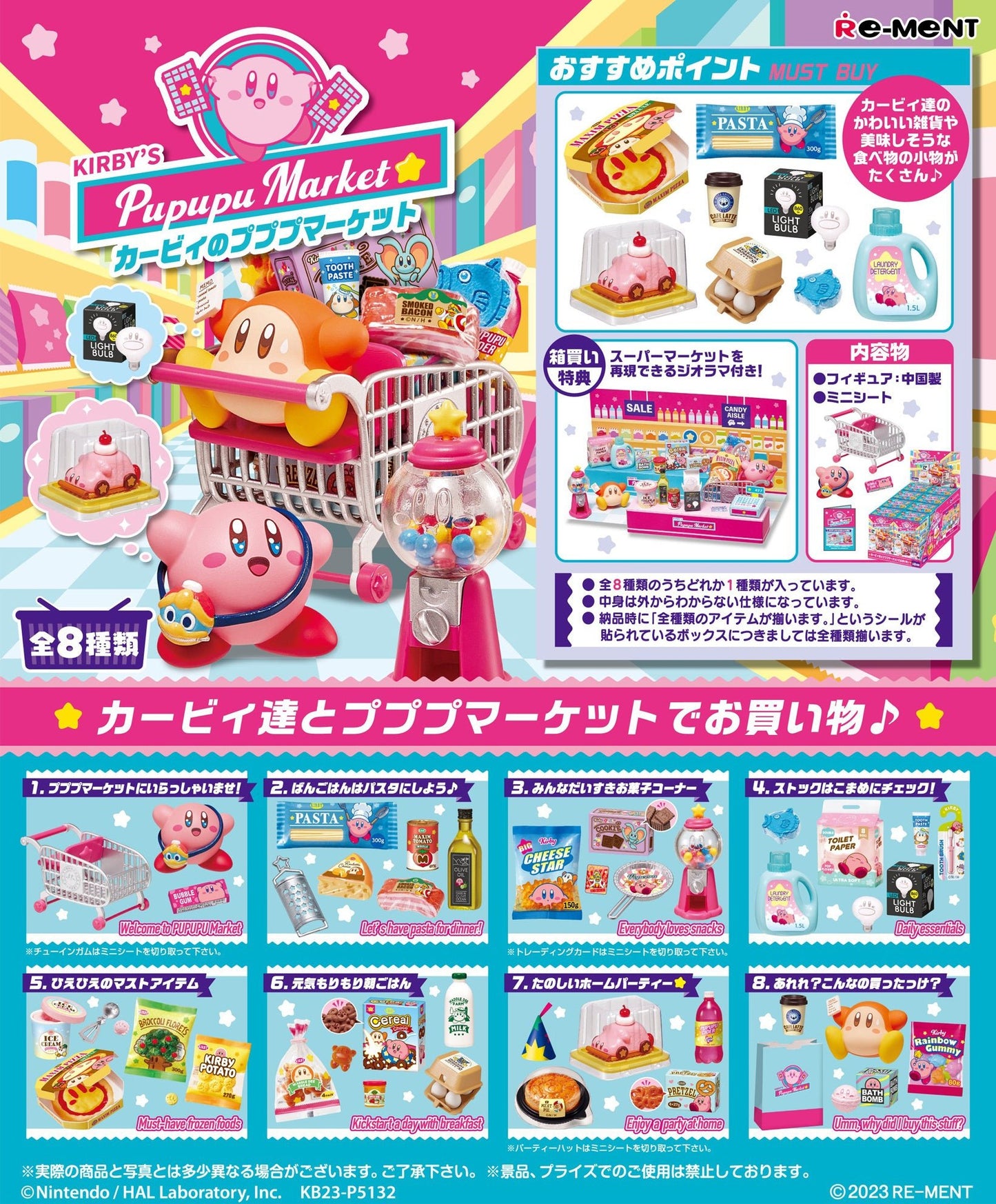 Re-Ment - Kirby: Kirby's Pupupu Market: 1 Random Pull - Good Game Anime