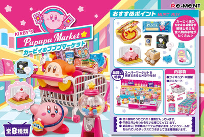 Re-Ment - Kirby: Kirby's Pupupu Market: 1 Random Pull - Good Game Anime