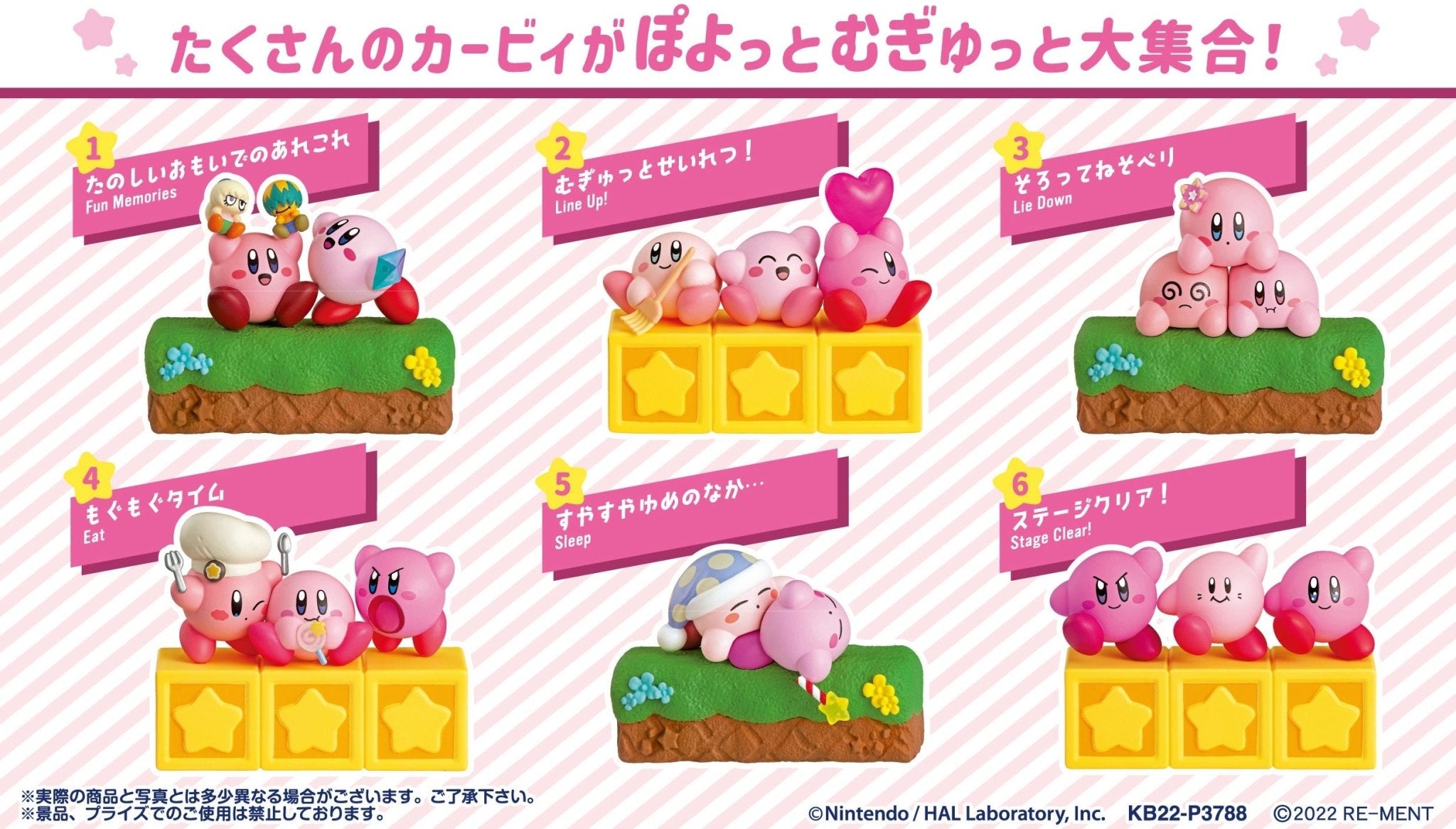 Re-Ment - Kirby: POYOTTO COLLECTION: 1 Random Pull - Good Game Anime