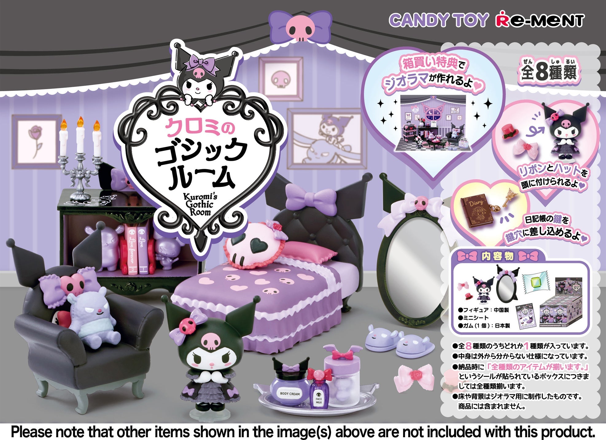 Re-Ment - Kuromi's Gothic Room: 1 Random Pull - Good Game Anime