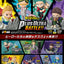 Re-Ment - My Hero Academia: DesQ Plus Ultra Battle!!: 1 Random Pull - Good Game Anime