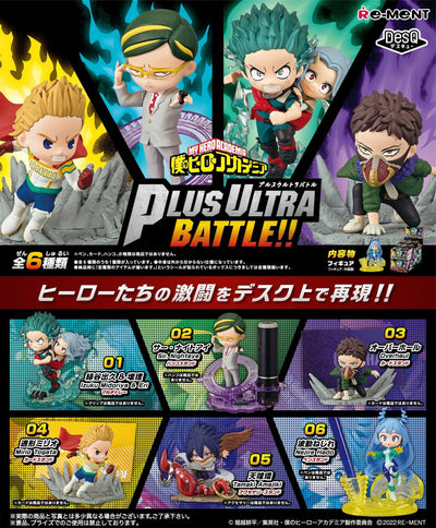 Re-Ment - My Hero Academia: DesQ Plus Ultra Battle!!: 1 Random Pull - Good Game Anime