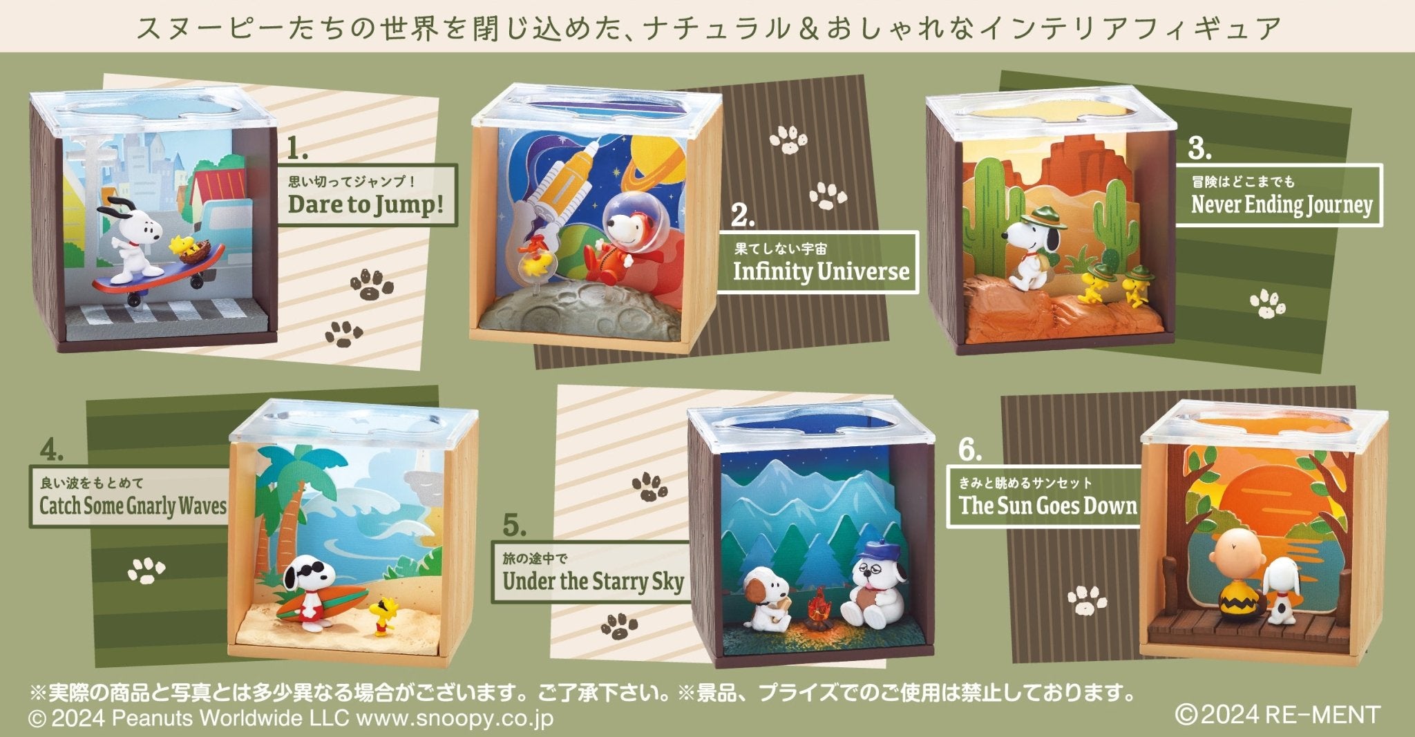 Re - Ment - Peanuts: Snoopy Scenery: 1 Random Pull - Good Game Anime