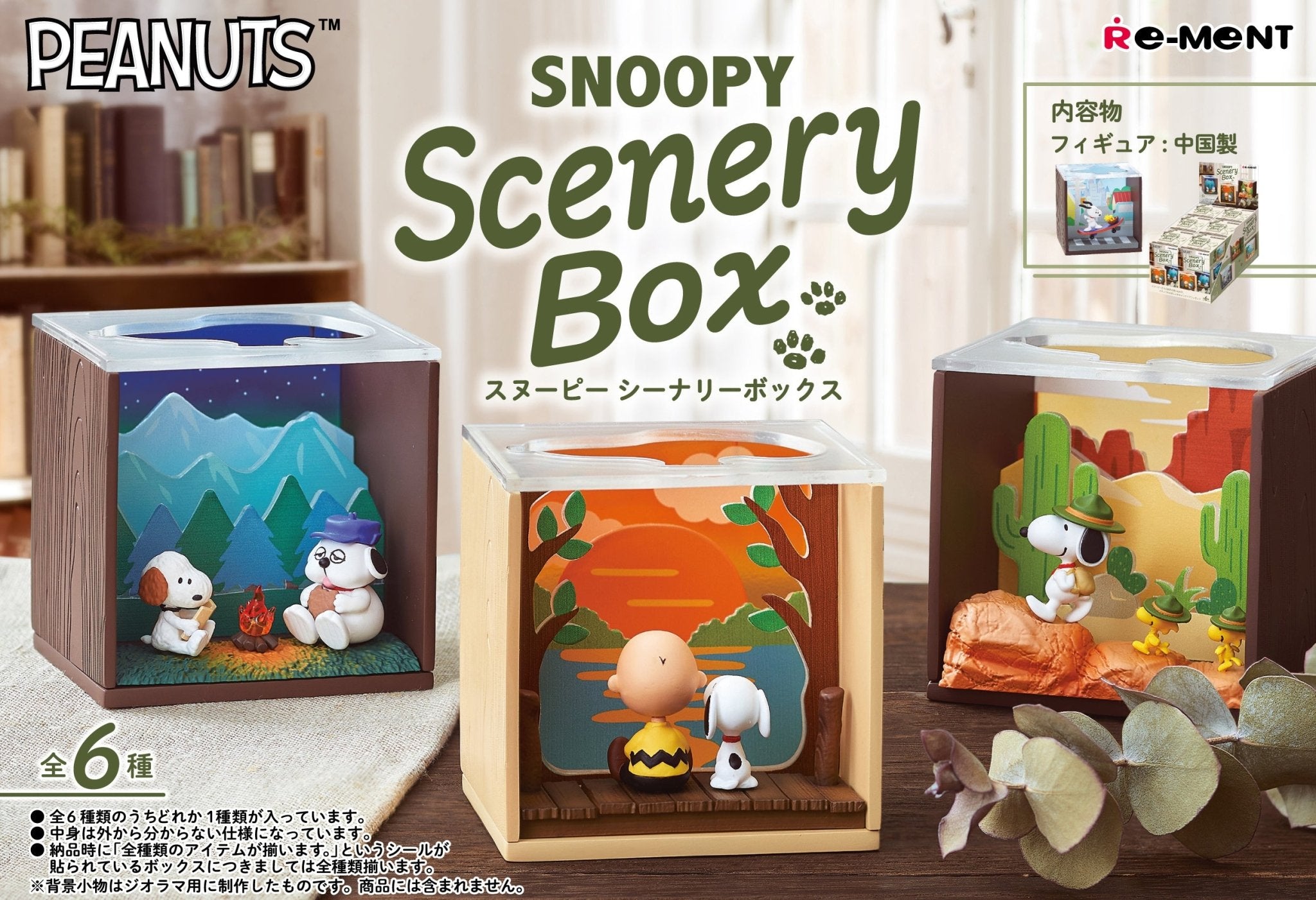 Peanuts: Snoopy Scenery: 1 Random Pull – Re-Ment – Good Game Anime