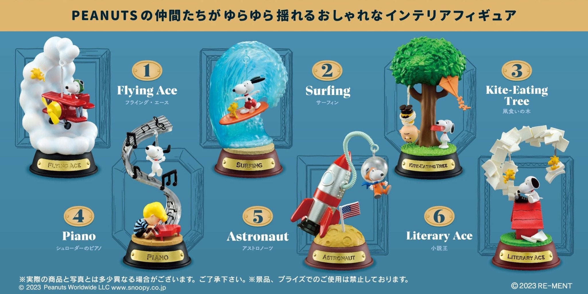 Re-Ment - Peanuts: Snoopy SWING ORNAMENT: 1 Random Pull - Good Game Anime