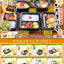 Re-Ment - Petite Sample Light: My Town's Bento Shop Hidamari-Tei: 1 Random Pull - Good Game Anime