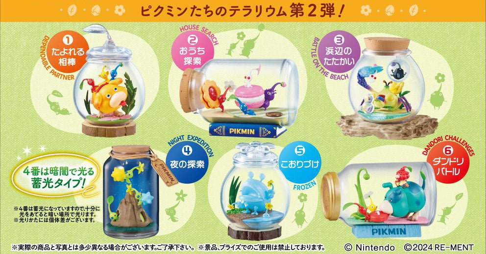 Re - Ment - Pikmin: Terrarium Collection 2 Full Box Set of 6 - Good Game Anime