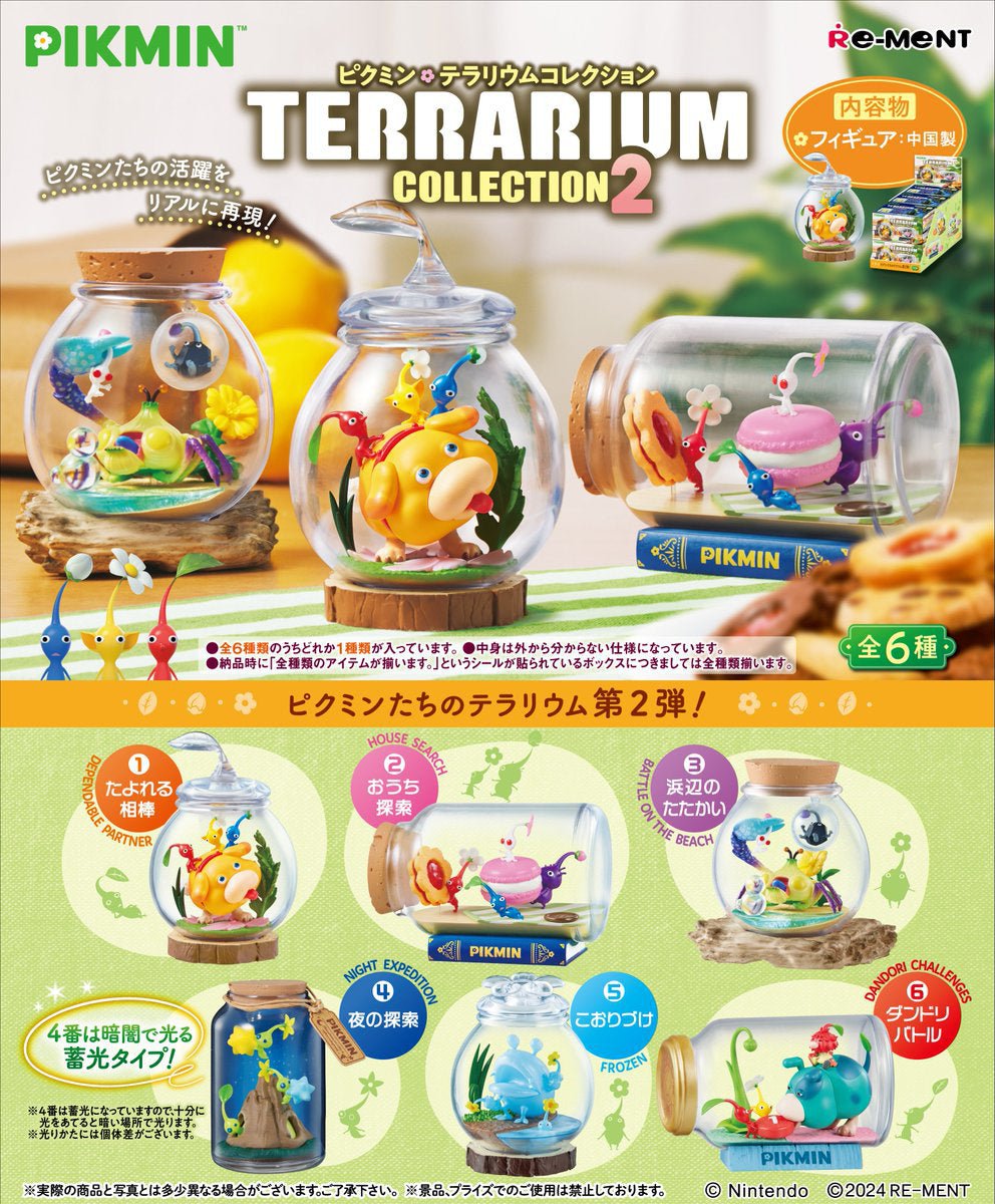 Re - Ment - Pikmin: Terrarium Collection 2 Full Box Set of 6 - Good Game Anime