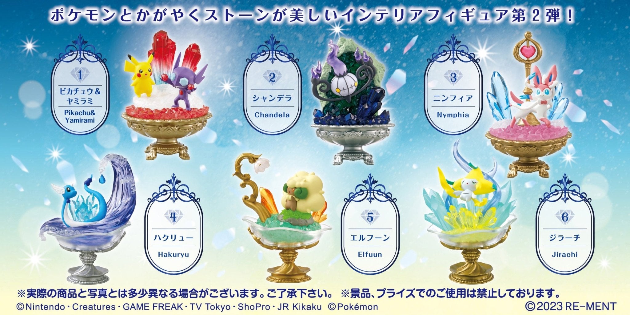 Re-Ment - POKEMON GEMSTONE COLLECTION 2: 1 Random Pull - Good Game Anime