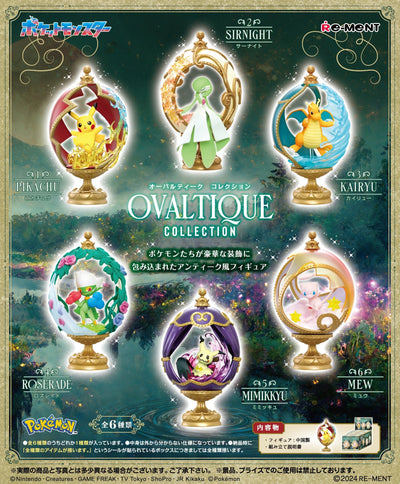 Re - Ment - Pokemon: Ovaltique Collection: 1 Random Pull - Good Game Anime