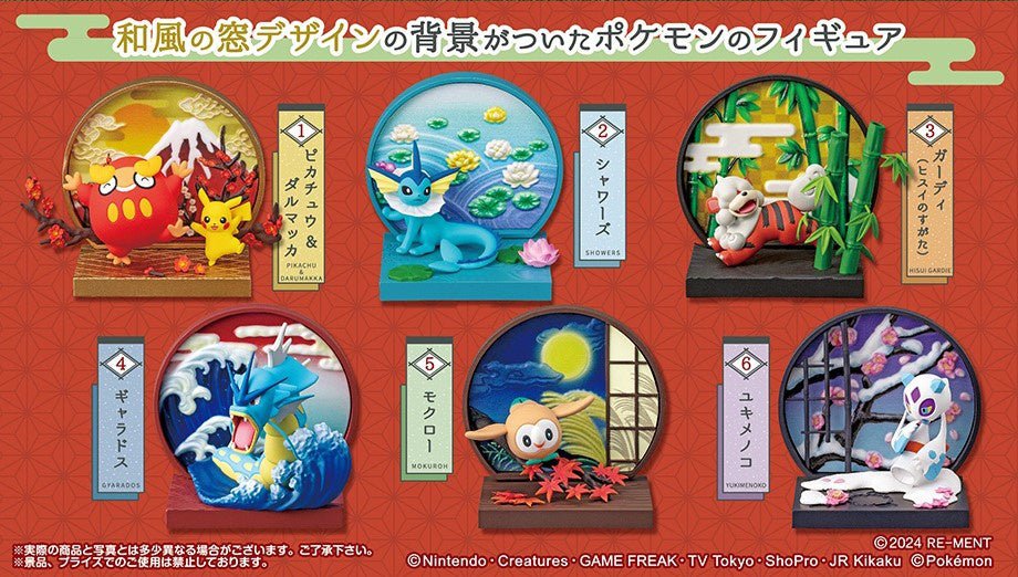 Re - Ment - Pokemon: Pokemon Japanese Style Window Full Box Set of 6 - Good Game Anime