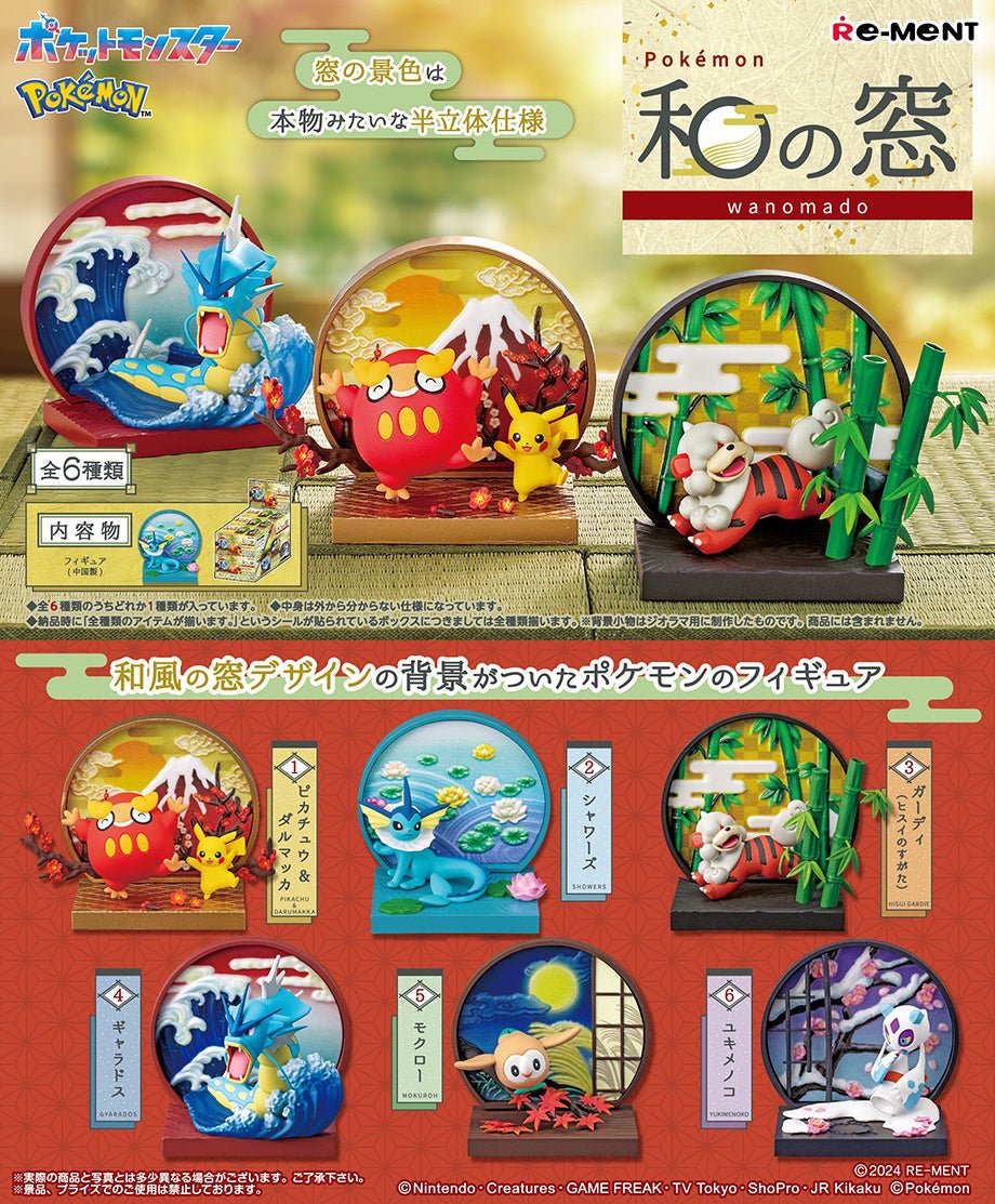 Re - Ment - Pokemon: Pokemon Japanese Style Window Full Box Set of 6 - Good Game Anime