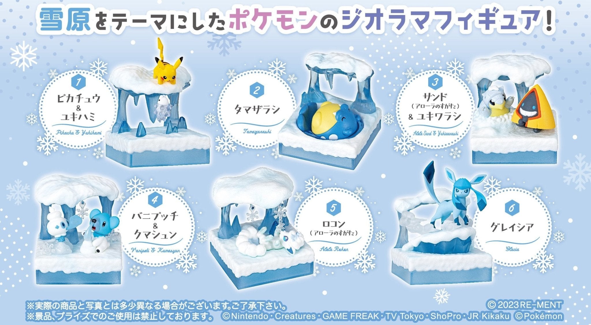 Re-Ment - Pokemon: Pokemon World 3 Frozen Snow Field: 1 Random Pull - Good Game Anime
