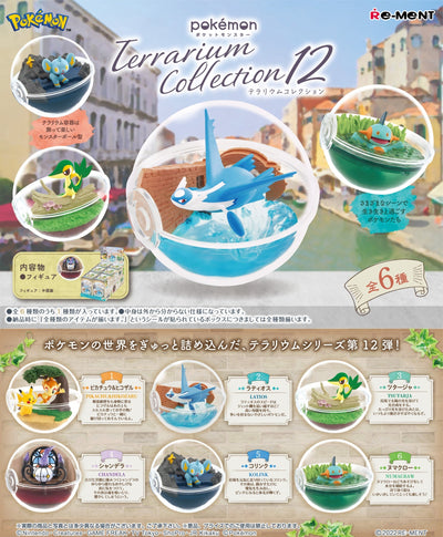 Re-Ment - Pokemon: Terrarium Collection 12: 1 Random Pull - Good Game Anime