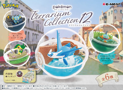 Re-Ment - Pokemon: Terrarium Collection 12: 1 Random Pull - Good Game Anime