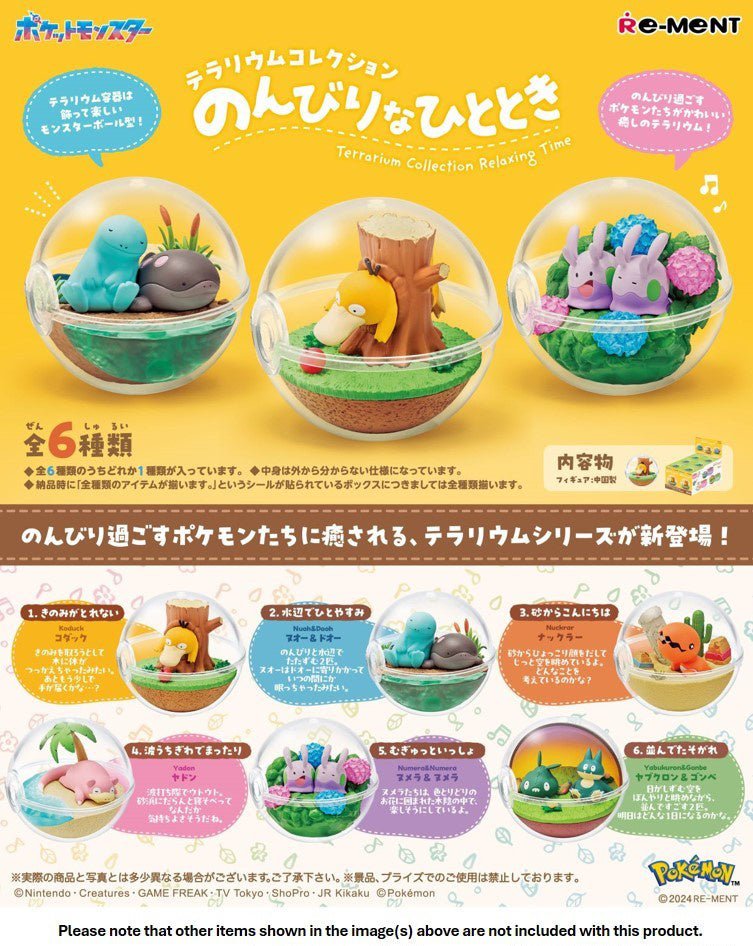 Re - Ment - Pokemon: Terrarium Collection Relaxing Moments Full Box Set of 6 - Good Game Anime