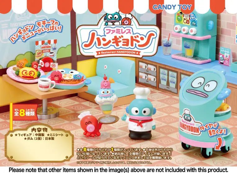 Re - Ment - Restaurant Hangyodon - Good Game Anime