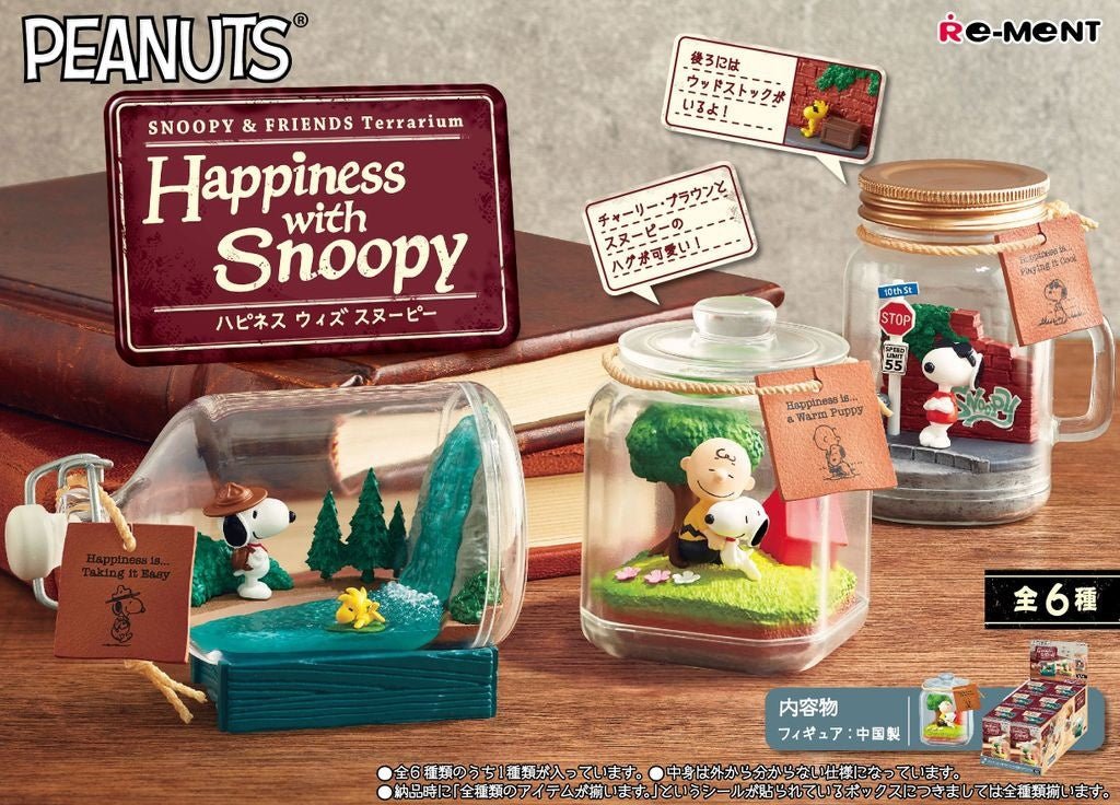 Re-Ment - Snoopy & Friends: Terrarium Happiness with Snoopy: 1 Random Pull - Good Game Anime