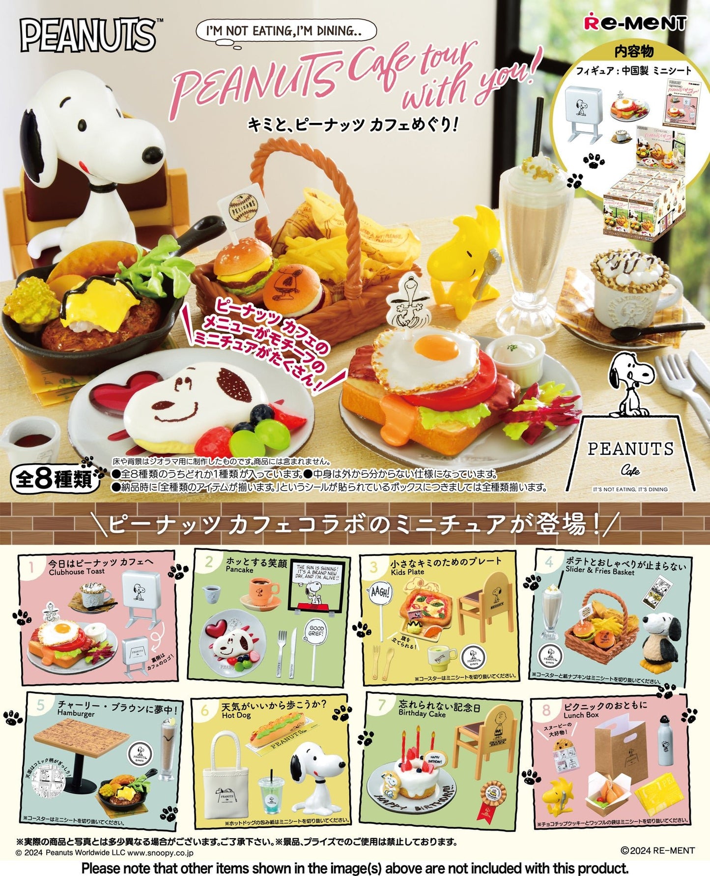 Re - Ment - Snoopy: Peanuts Cafe tour with you! - Good Game Anime