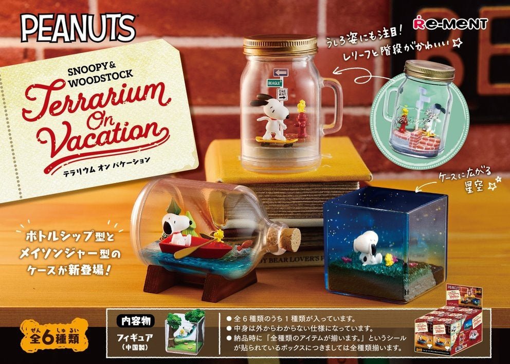 Re-Ment - SNOOPY & WOODSTOCK Terrarium On Vacation: 1 Random Pull - Good Game Anime