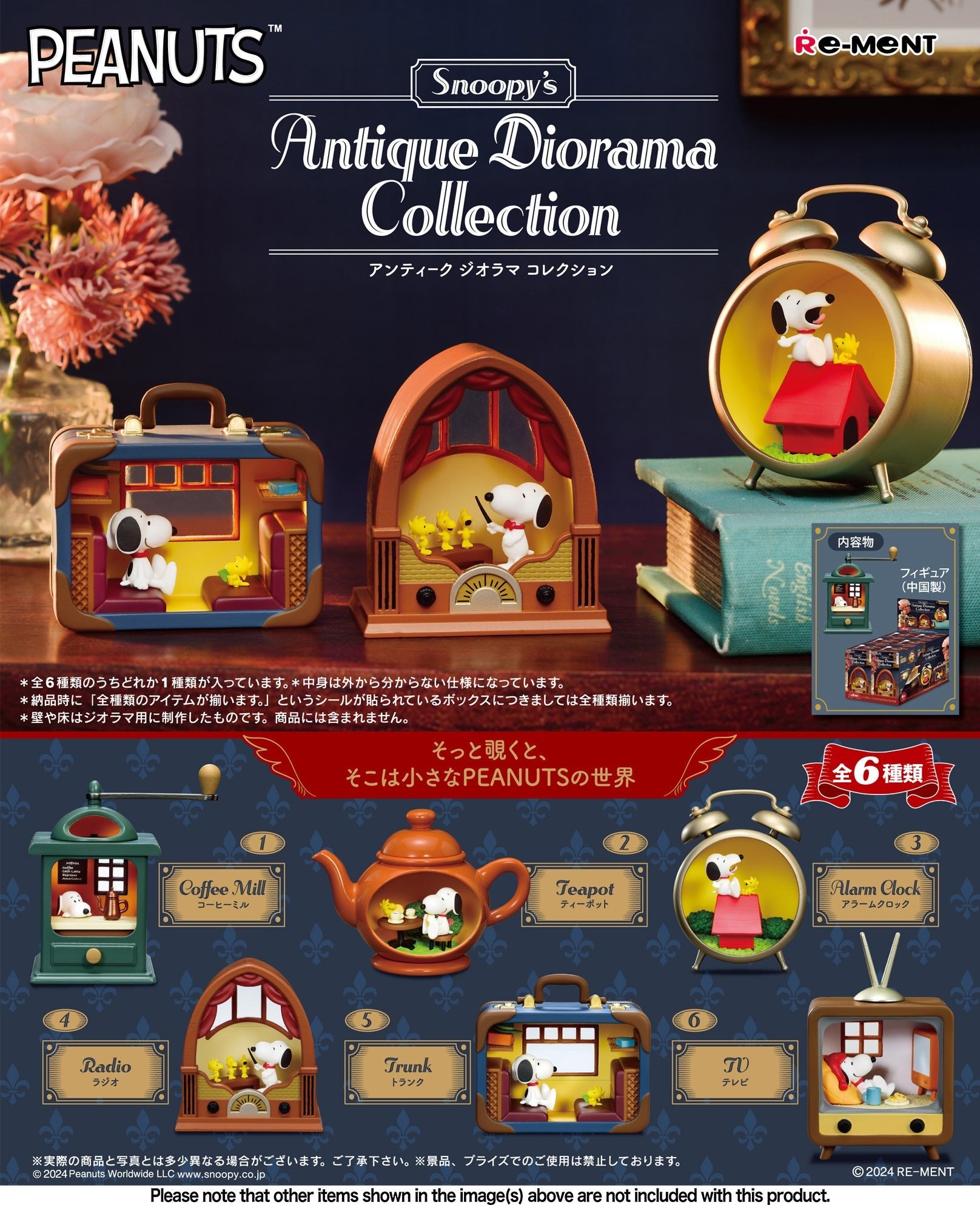 Re - Ment - Snoopy's Antique Diorama Collection - Good Game Anime