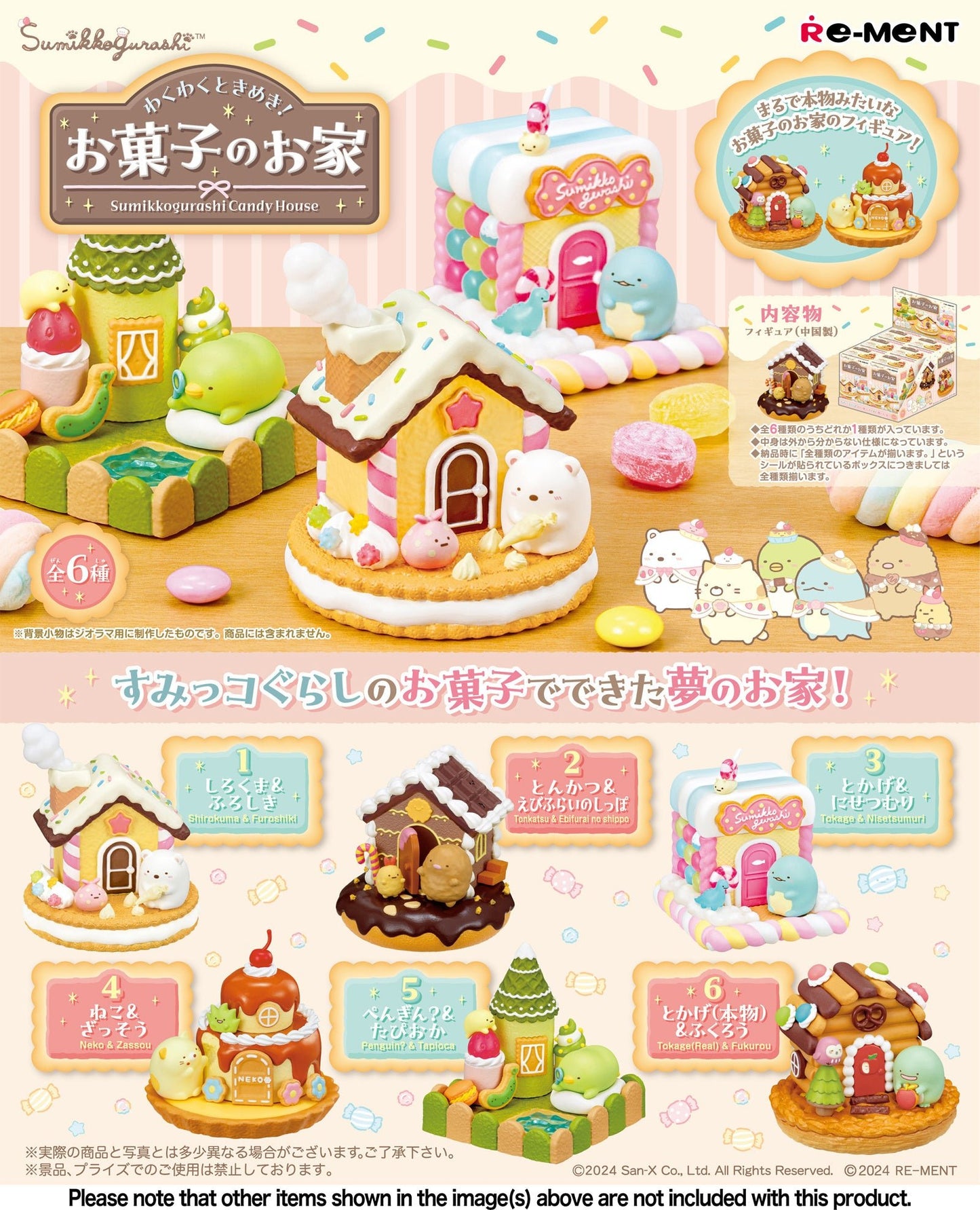 Re-Ment - Sumikko Gurashi Candy House: 1 Random Pull - Good Game Anime