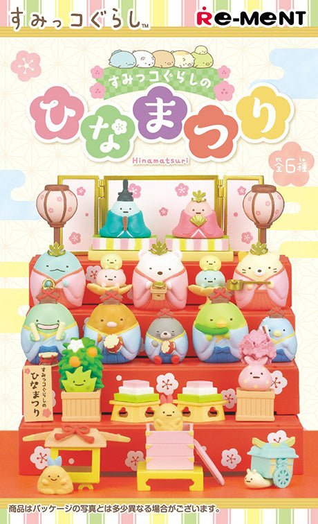 Re-Ment - Sumikko Gurashi: Hinamatsuri: 1 Random Pull - Good Game Anime