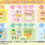 Re-Ment - Sumikko Gurashi: Sumikko Shops: 1 Random Pull - Good Game Anime