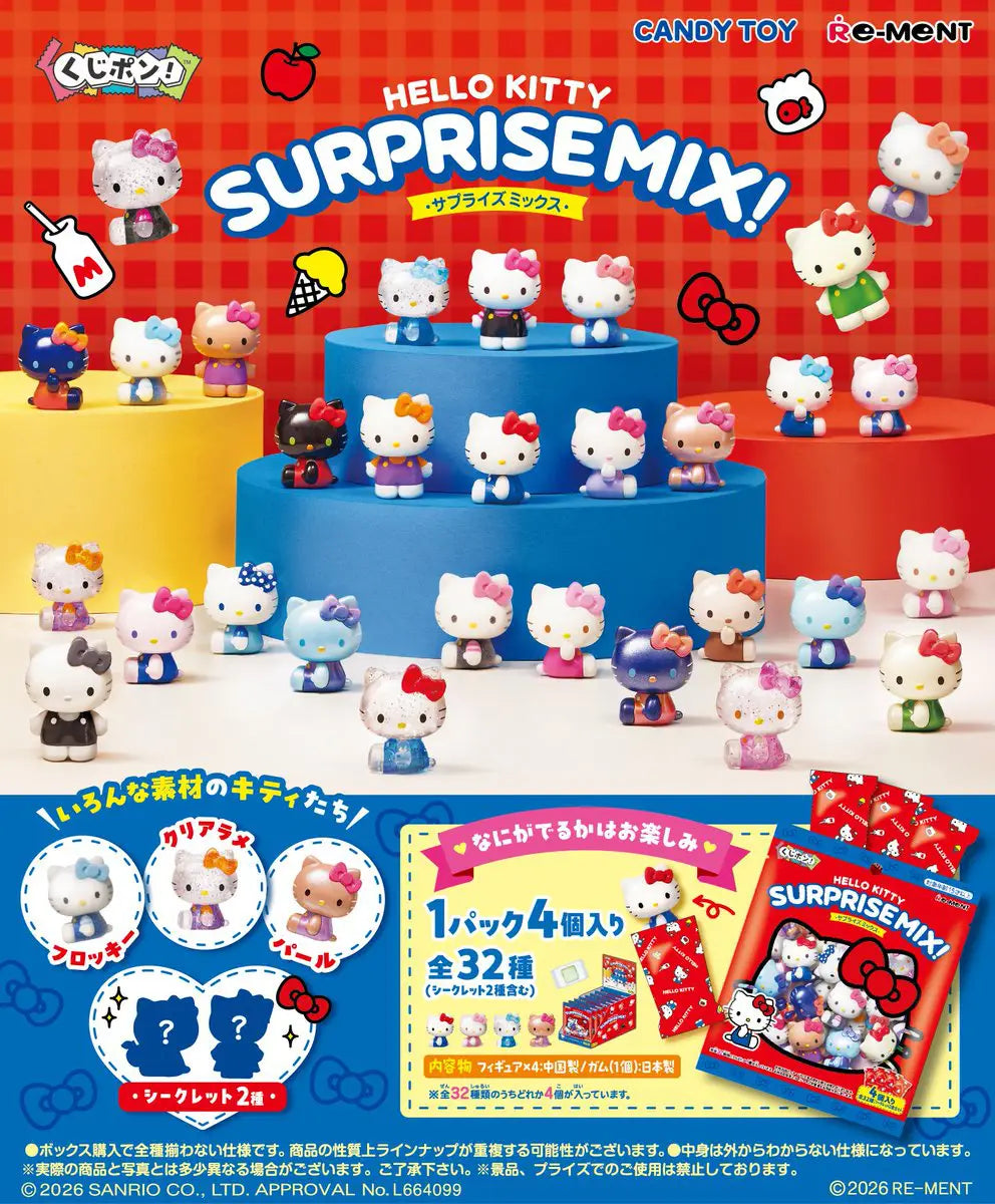 Lottery! Hello Kitty SURPRISE MIX! Blind Box