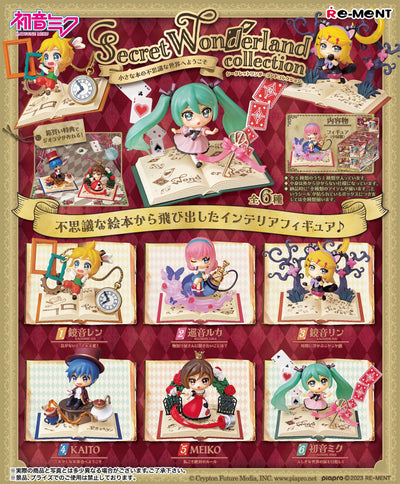 Hatsune Miku Series: Secret Wonderland Collection: 1 Random Pull