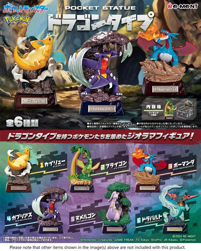 Pokemon: Pokemon POCKET STATUE Dragon Type Blind Box