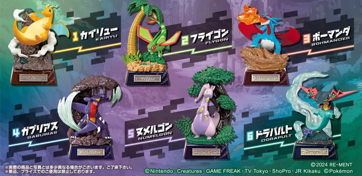Pokemon: Pokemon POCKET STATUE Dragon Type Blind Box