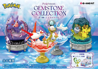 Pokemon: Pokemon Gemstone Collection Shining Mysterious Miracle Blind Box
