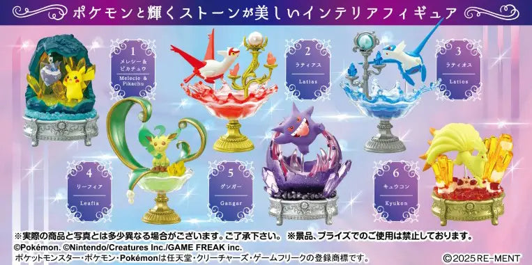 Pokemon: Pokemon Gemstone Collection Shining Mysterious Miracle Blind Box