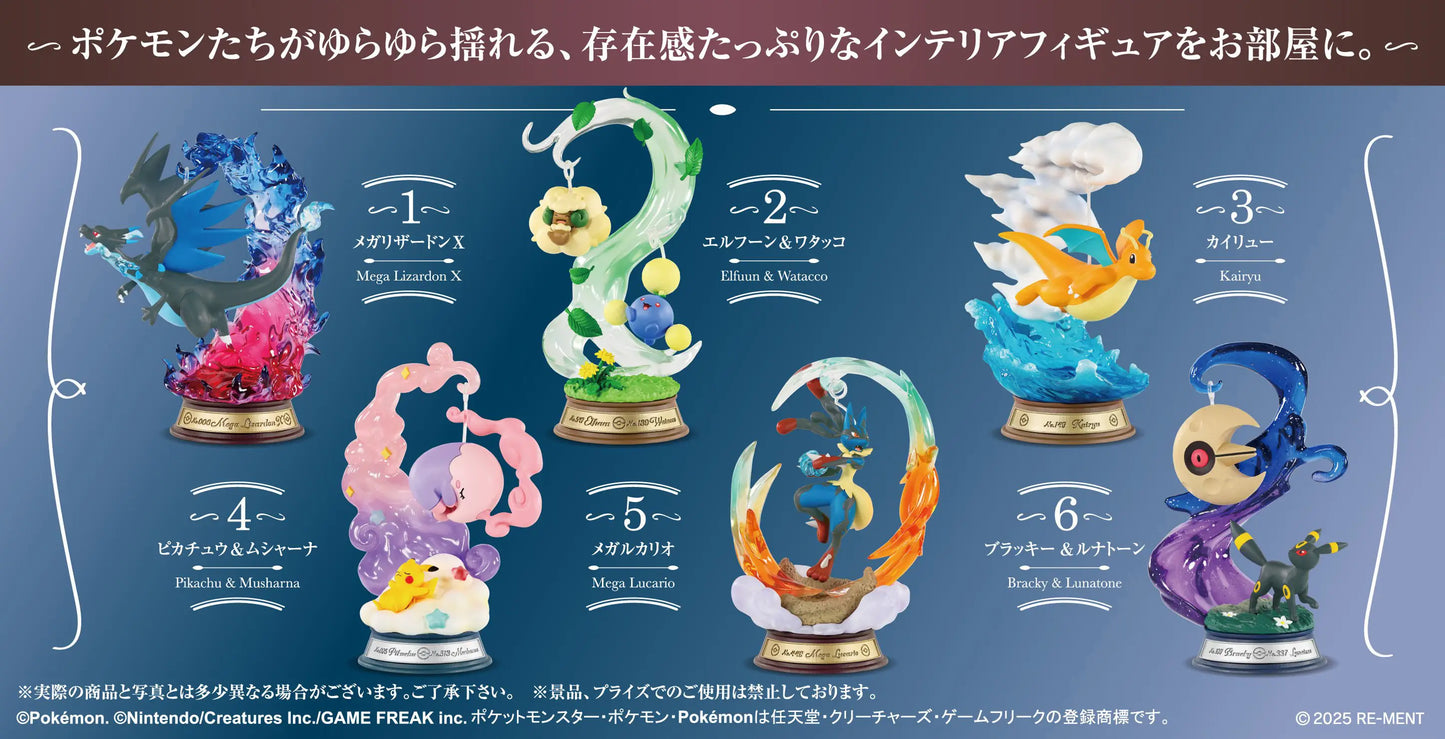 Pokemon: Swing Vignette Collection 4 Yurameku Pokemon no Hitotoki Blind Box