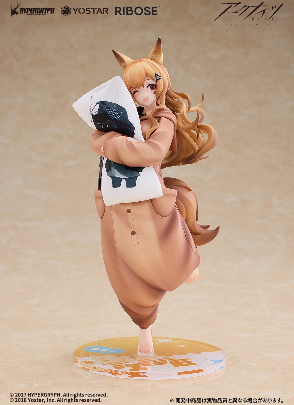 Ribose - Ceobe Pajama Party Ver. Figure (Arknights) - Good Game Anime