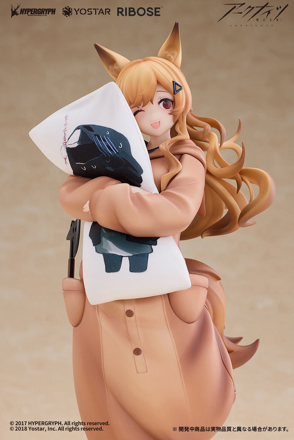 Ribose - Ceobe Pajama Party Ver. Figure (Arknights) - Good Game Anime