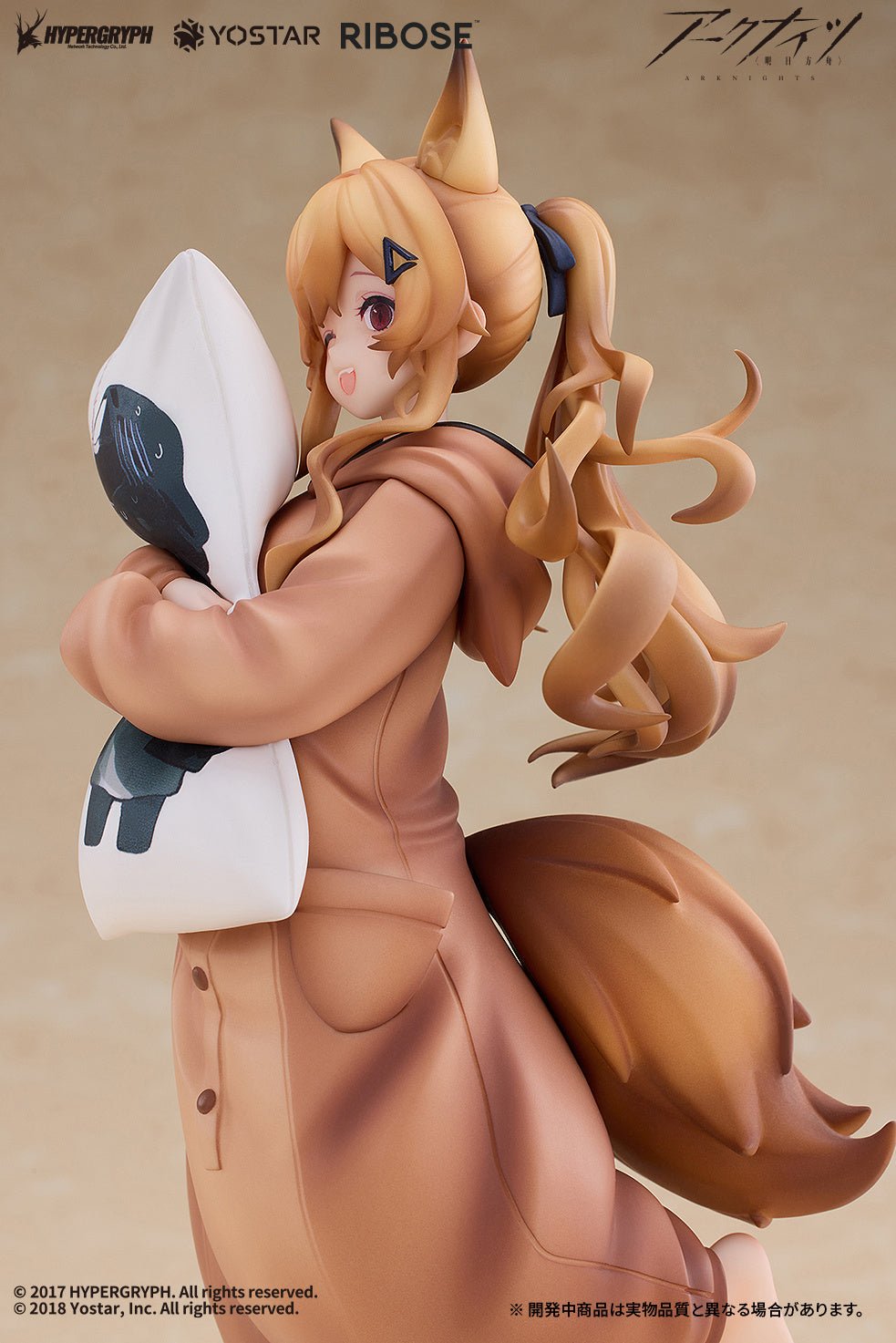 Ribose - Ceobe Pajama Party Ver. Figure (Arknights) - Good Game Anime