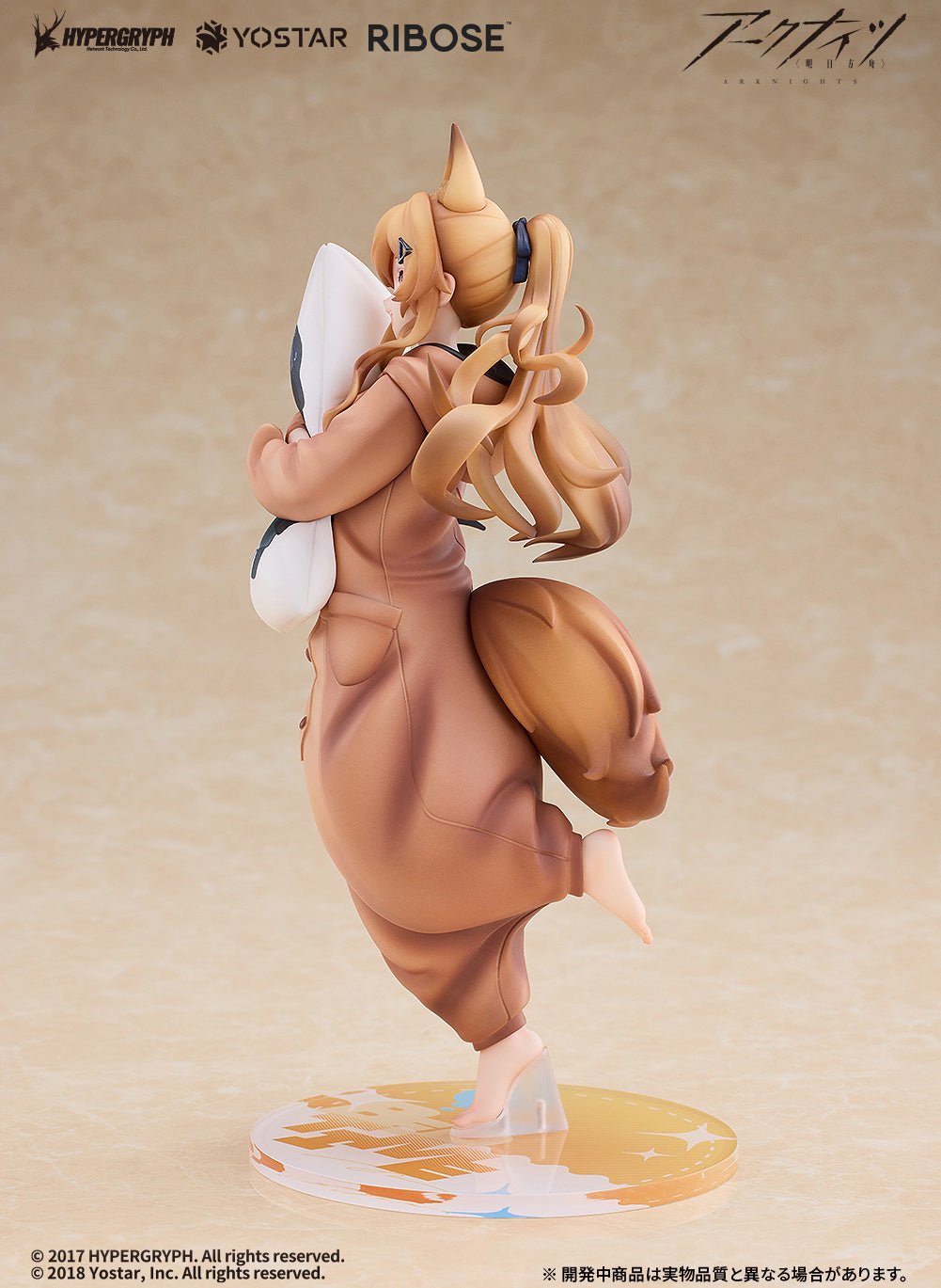 Ribose - Ceobe Pajama Party Ver. Figure (Arknights) - Good Game Anime