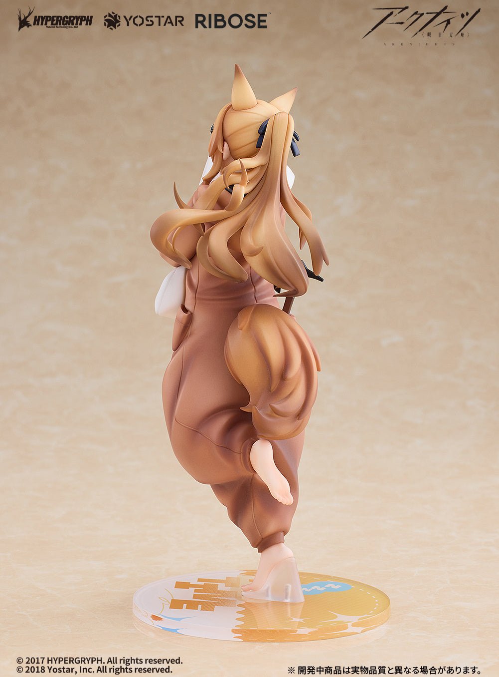 Ribose - Ceobe Pajama Party Ver. Figure (Arknights) - Good Game Anime