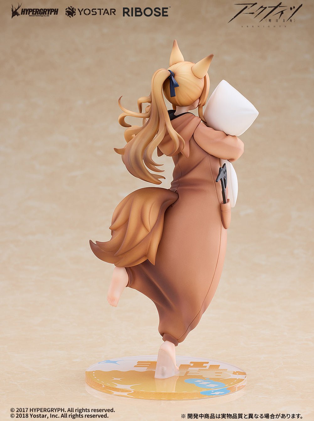 Ribose - Ceobe Pajama Party Ver. Figure (Arknights) - Good Game Anime