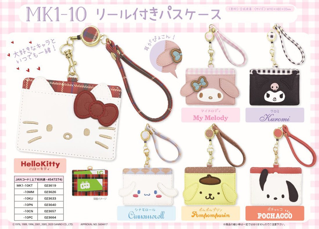 Sanrio - Sanrio Retractable Leather ID Wallet - Good Game Anime