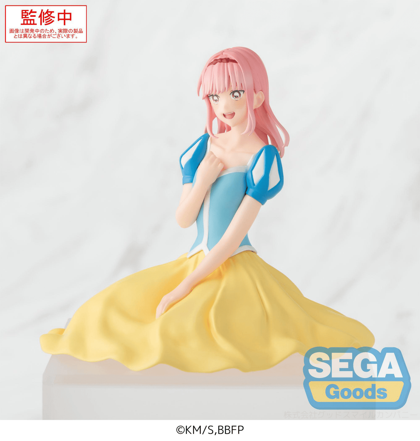 SEGA - Blue Box PM Perching Figure Hina Chono Cultural Festival Ver. - Good Game Anime